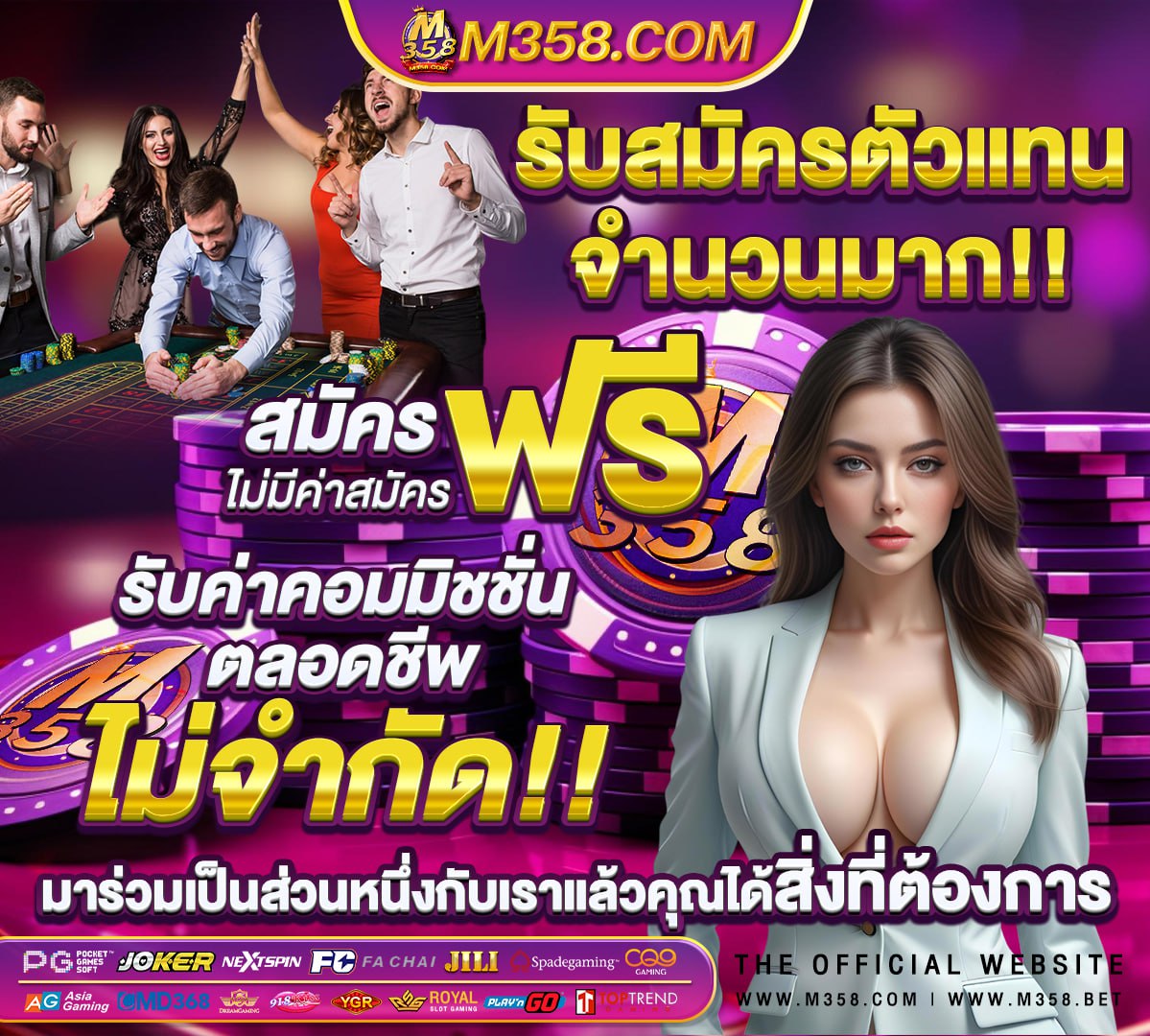 เว็บสมัครสอบท้องถิ่น 64